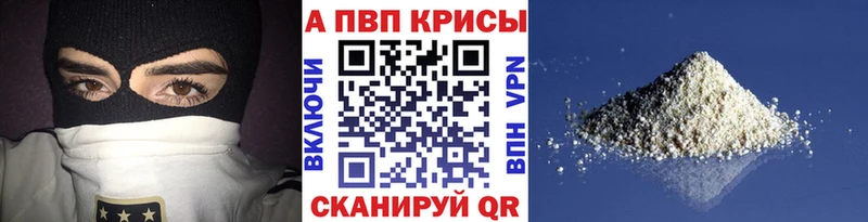 Alfa_PVP кристаллы  Новая Ладога 