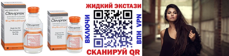продажа наркотиков  Новая Ладога  БУТИРАТ оксибутират 