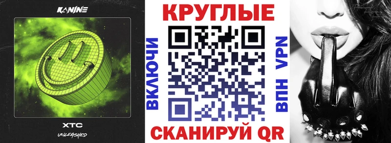 Ecstasy XTC  купить наркоту  Новая Ладога 