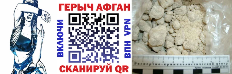 Героин Heroin  Новая Ладога 