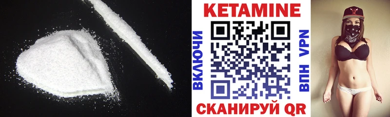 гидра ссылка  Новая Ладога  Кетамин VHQ 