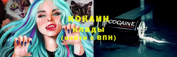 кокаин премиум Нижний Тагил