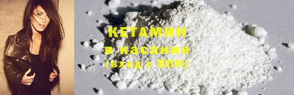 кокаин премиум Нижний Тагил