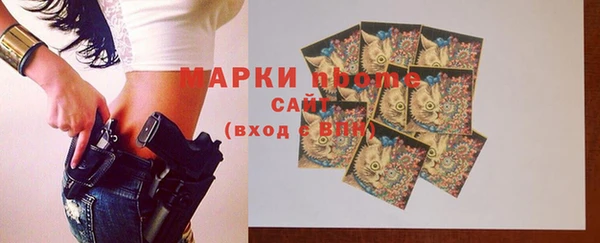 марки nbome Козловка