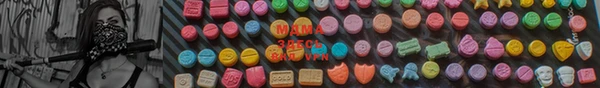 ECSTASY Чита