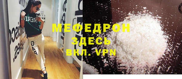 кокаин премиум Кодинск