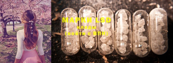 марки nbome Козловка