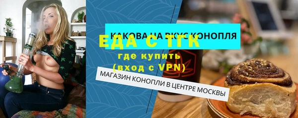 кокаин премиум Кинешма