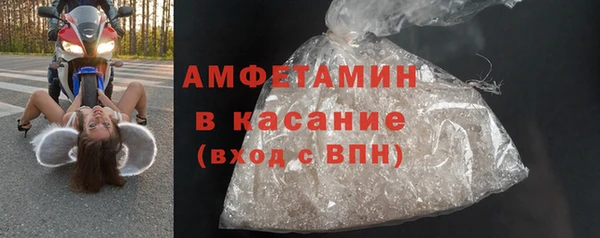 трава Козельск