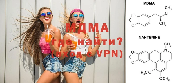 кокаин премиум Кодинск