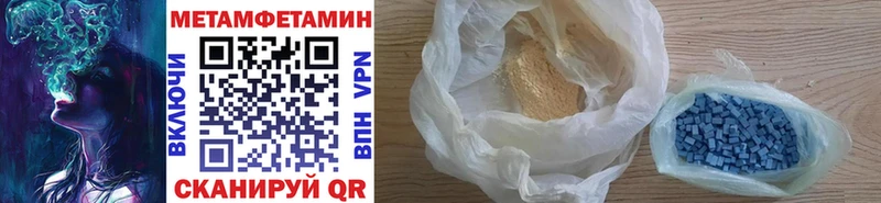 маркетплейс состав  Новая Ладога  Первитин кристалл 